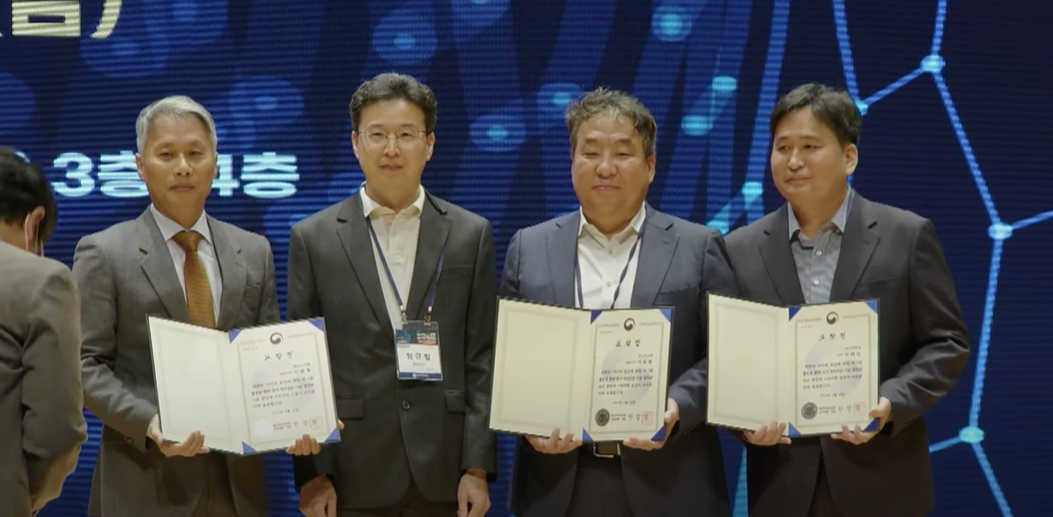 Netsec 수상